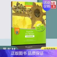[e级2] 过冬的食物 小学通用 [正版]黑布林英语阅读 小学a级b级c级d级e级123456 小学生英语分级阅读绘本故