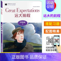 B3 远大前程 初中通用 [正版]黑猫中学英语分级阅读 中学ABCDE级123456789101112册 初一初二初三七