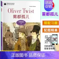 B12 雾都孤儿 初中通用 [正版]黑猫中学英语分级阅读 中学ABCDE级123456789101112册 初一初二初三