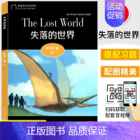 C6 失落的世界 初中通用 [正版]黑猫中学英语分级阅读 中学ABCDE级123456789101112册 初一初二初三