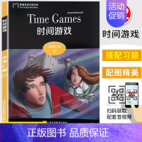 C12 时间游戏 初中通用 [正版]黑猫中学英语分级阅读 中学ABCDE级123456789101112册 初一初二初三
