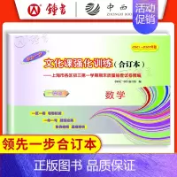 21-24中考一模合订本 数学(仅试卷) 九年级/初中三年级 [正版]2021-2024年版 中考数学一模卷+答案 领先