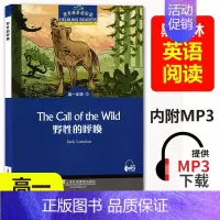 [正版]黑布林英语阅读 高一年级 野性的呼唤 The call of the wild 高一年级第1册野性的呼唤 高中生