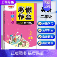 [寒假作业]2年级.英语 小学通用 [正版]2024钟书金牌暑假作业导与练一二三四五六七八年级12345678年级高一高