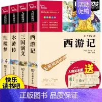 [老师推荐]青少版四大名著必读正版 共4本(不含一本全) [正版]四大名著原著小学生版全套青少年版快乐读书吧五年级下册必
