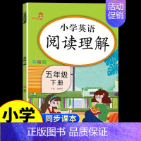 英语阅读理解下册 小学五年级 [正版]2024秋英语阅读理解专项训练书五年级上册下册彩绘版 阅读理解每日一练5年级英语阅