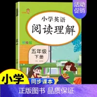 英语阅读理解下册 小学五年级 [正版]2024秋英语阅读理解专项训练书五年级上册下册彩绘版 阅读理解每日一练5年级英语阅