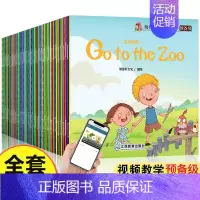 [正版]带视频教学全60册牛津树幼儿英语分级阅读预备级儿童启蒙有声读物入门零基础3-6岁婴幼儿园宝宝英文绘本原版少儿培生