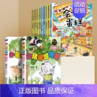 小猪唏哩呼噜+一年级注音绘本 [正版]小猪唏哩呼噜注音版上下全套2册 孙幼军著幼儿童读物故事书籍绘本小猪稀里呼噜小学生阅