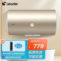 海尔统帅电热水器2200w速热家用储水式防电墙LEC80H-M1