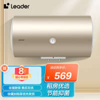 海尔统帅电热水器2200w速热家用储水式防电墙LEC50H-M1