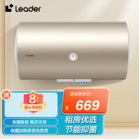 海尔统帅电热水器2200w速热家用储水式防电墙LEC60H-M1