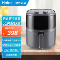 海尔(Haier)智能空气炸锅家用可视款HA-M510A