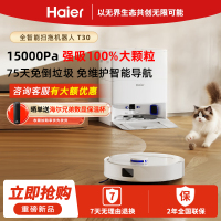 海尔扫地机器人T30擦地拖地扫拖一体洗地机吸尘器[LDS激光导航 自动集尘 全链除菌]水箱版
