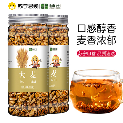 酥田大麦茶原味烘培五谷茶200克/罐