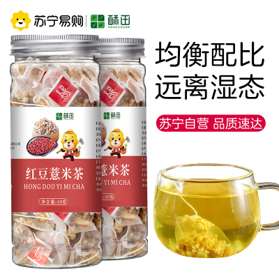 酥田红豆薏米芡实茶单独小包60克/罐