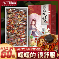 苏宁宜品红糖姜茶大姨妈黑糖姜枣单独小包袋包装红枣桂圆枸杞茶20包*25克
