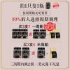 买2送1】承春堂精牡蛎鹿鞭丸覆盆子人参蛹虫草片膏滋补品210粒