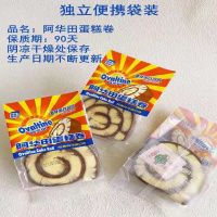 鲜尝厚买阿华田蛋糕卷