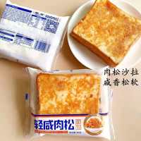 U吧轻咸肉松90克