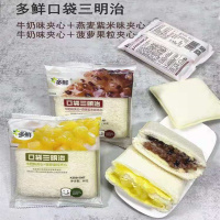 多鲜菠萝牛奶夹心三明治60g