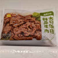 鲜蔬牛肉大口饭团135g