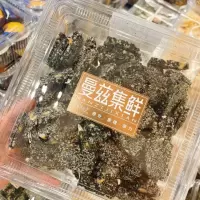 曼兹黑麻脆糖