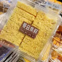 曼兹小米酥