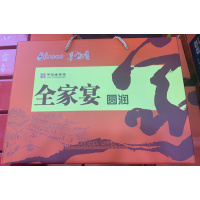 老陆稿荐圆润全家宴1.91kg