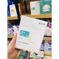 敷尔佳积雪草舒缓修护贴 26g*5