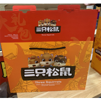 三只松鼠肉食礼盒
