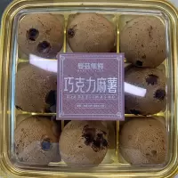 曼兹巧克力味麻薯200g