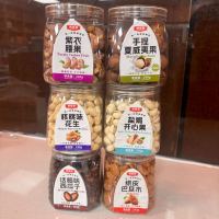 同冠利核桃味花生190g