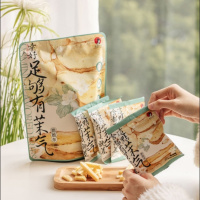 茶颜悦色茉莉脆脆条20g