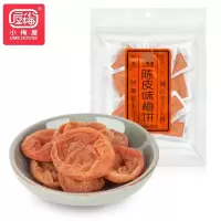 小梅屋陈皮味梅饼 70g