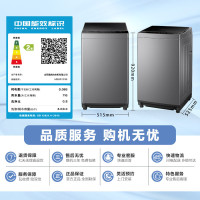 美的(Midea)波轮洗衣机全自动8公斤kg 家用大容量免清洗下排水MB80V33B