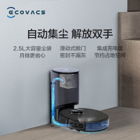 科沃斯 Ecovacs 地宝T9 AIVI+集尘扫拖一体机智能家用吸尘器激光导航规划全自动洗地机 DBX12-21EA