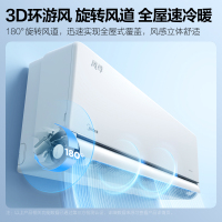 美的 风尊时尚版 KFR-26GW/N8MXC11匹p变频冷暖智能壁挂式客厅卧室大风口节能省电