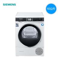 (当天发货)西门子(SIEMENS)WT45UMD00W 10公斤大容量滚筒热泵烘干机 除菌除螨 蚕丝被烘干白色