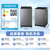 美的(Midea)MB100KQ5 波轮洗衣机全自动 10公斤大容量家电健康除螨洗内桶免清洗立方内桶