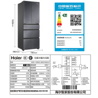 (就近仓发货)海尔超薄零嵌425升多门冰箱 零距离自由嵌入 全空间保鲜 全温区变温 BCD-425WLHMD14SGU1