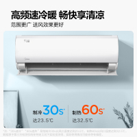 美的 KFR-35GW/N8XHC3 风酷1.5匹变频空调挂机 新3级节能家用冷暖智能wifi