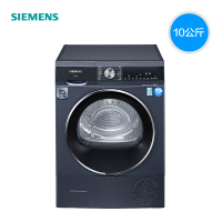 西门子(SIEMENS) WT45UMD10W 干衣机家用热泵10kg滚筒 冷风护理 除菌烘 蚕丝被程序 云感系列