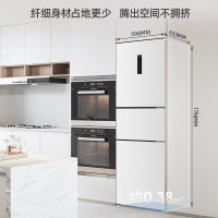 美菱  三开门冰箱 BCD-271WP3CX 271升超薄小型大容量 一级能效变频大冷冻白色