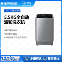 美的 5.5KG波轮洗衣机全自动家用小型迷你波轮租房 MB55V33CE