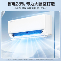 美的 空调2匹酷省电新一级能效变频制冷巨风量60度高温制冷客厅空调挂机KFR-46GW/N8KS1-1