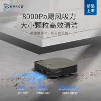 科沃斯X2PRO扫地机器人自动上下水家用全自动扫拖一体机X2 PRO(自动上下水套装)