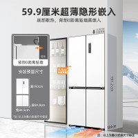 美菱 BCD-503WPU9CZX白色 无忧嵌503升十字对开超薄嵌入冰箱家用变频一级能效双系统双循环