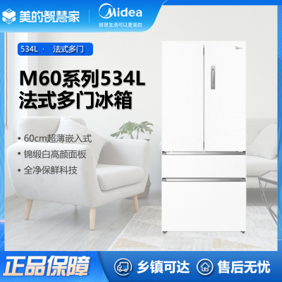 美的 560 冰箱法式多门四门家用电冰箱60cm纯平全嵌入式MR-560WUFPZE 锦缎白