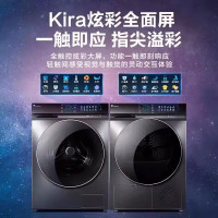 (秒发入户)小天鹅 TG100VT8M20IT+TH100VH89WT 洗烘套装热泵烘干机+UDC净泡